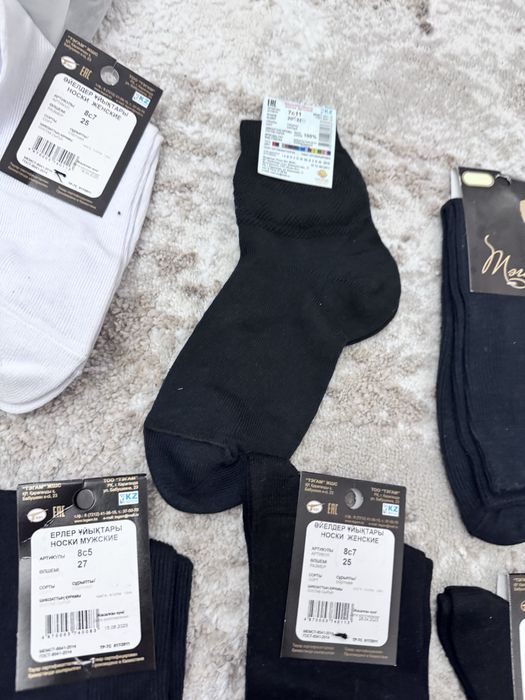 Продам носки мужские