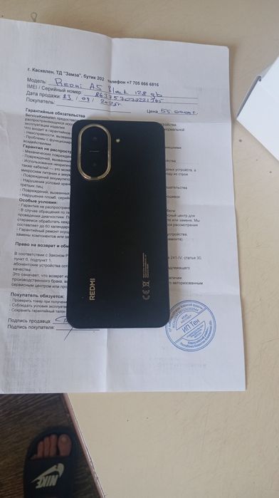 Redmi a 5 память 128