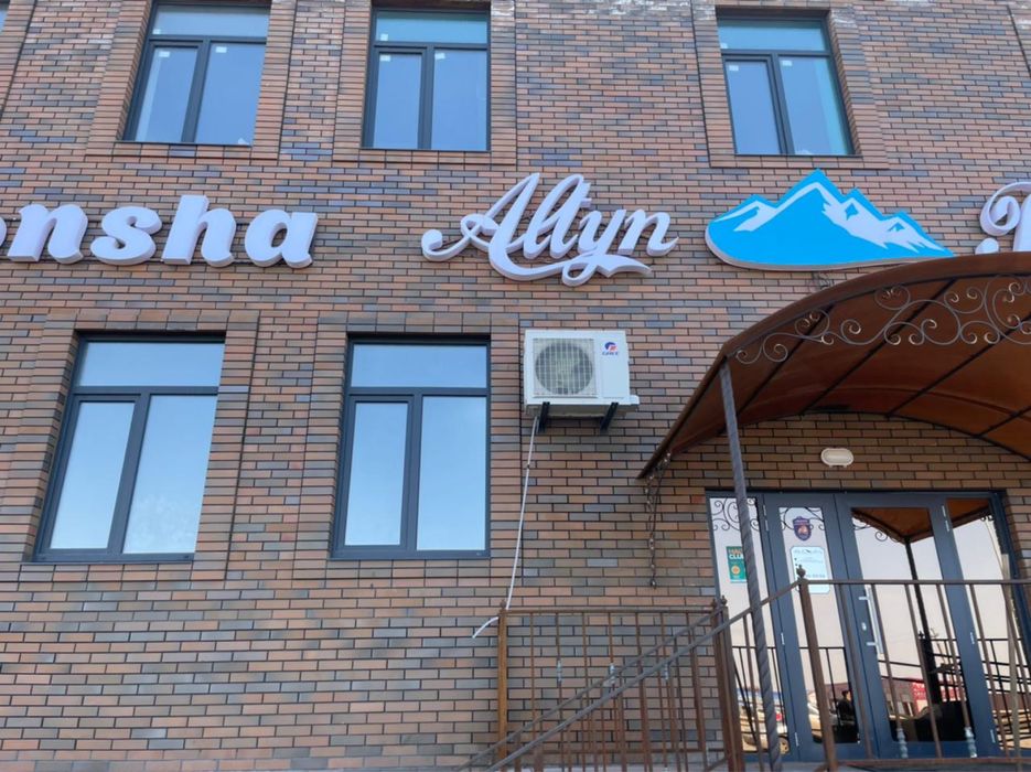 Кондиционеры Тайбекова 28  14 лет на рынке