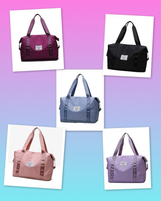 Продам сумки дорожные