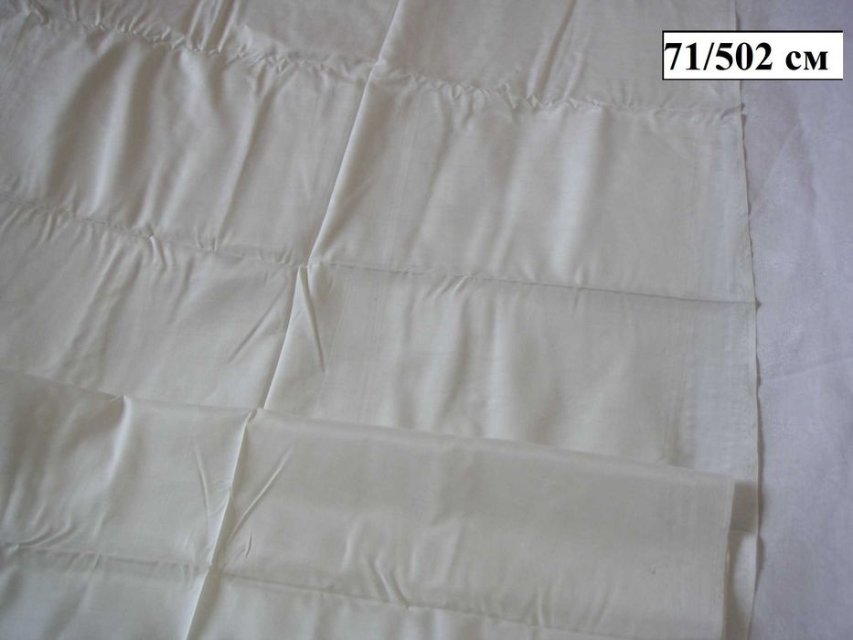 Платове - Памук Жоржет Коприна Завеси Пътеки Килими Битови черги