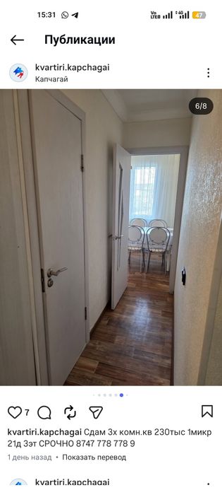 3х ком квартира в центре