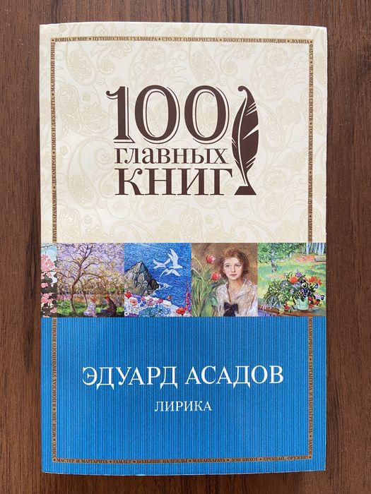 Книги разные жанры