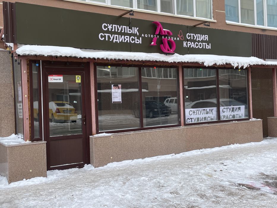 Продам студию красоты