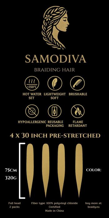 Коса за плитки 4 х 75cm Pre-stretched SAMODIVA