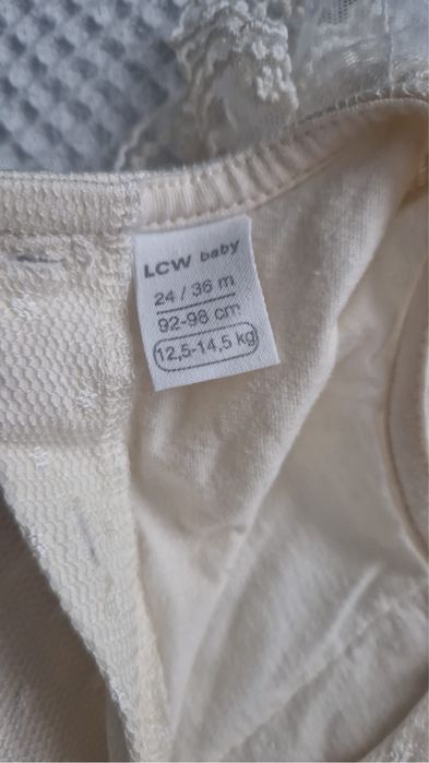 Рокличка за момиченце