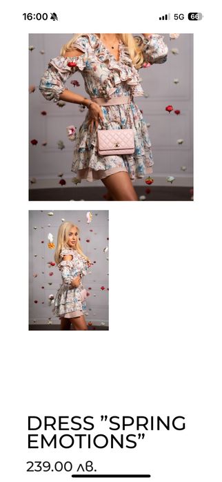 Рокля MON CHER размер М