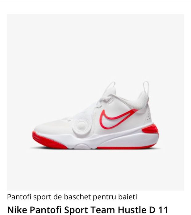 NIKE Team Hustled 11 copii