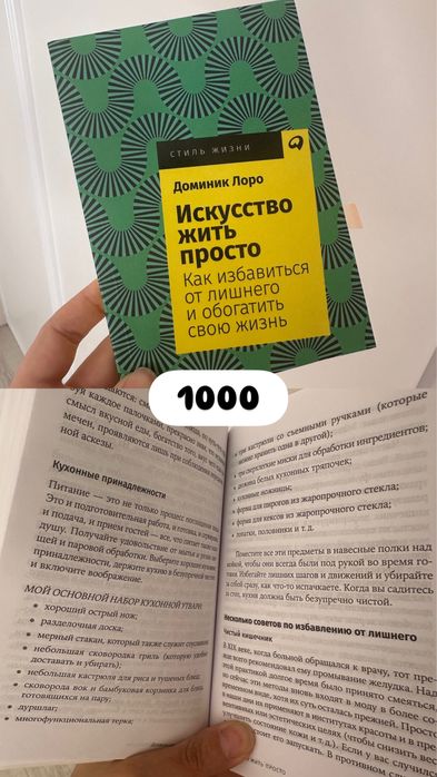 Книги о саморазвитии