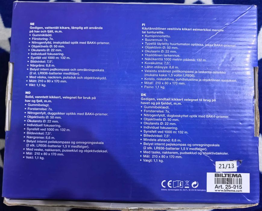 Binoclu Maritim Profesional 7x 50mm Cu Busolă iluminată