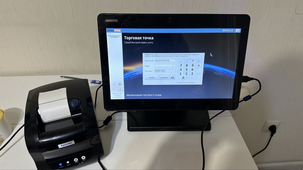 Aokia пост-терминал новый