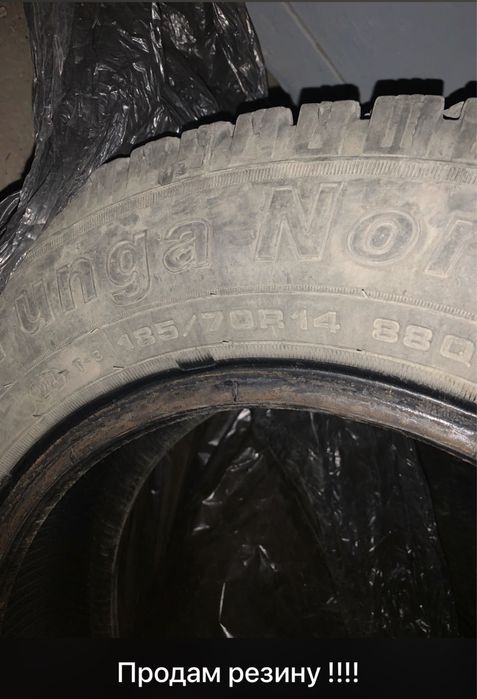 Продам резину для автомобиля