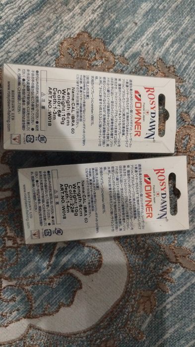 Продам для рыбалки