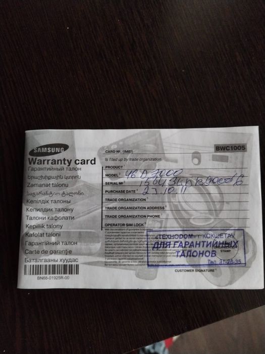 Продам б/у телевизор 100 000