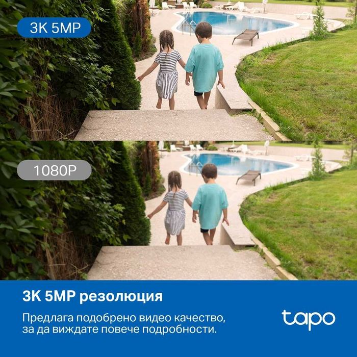 Продавам: Чисто нова камера за видеонаблюдение Tapo C530WS 3K 5MP с ВКЛЮЧЕН МОНТАЖ И НАСТРОЙКА за гр. Плевен