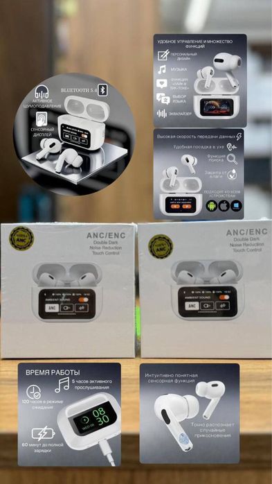 Airpods pro 2 айрподс про2 эйрподс про 2