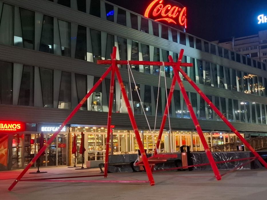 Поль Юрта и Алтыбакан