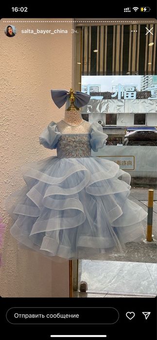 Продам шикарное детское  платье