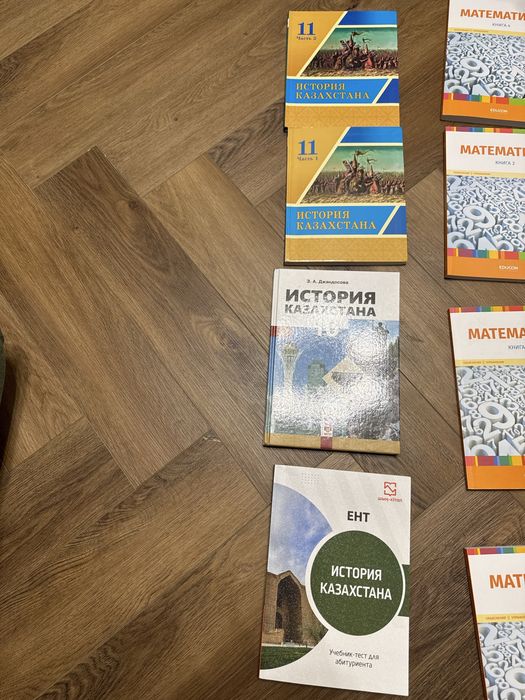 Продаю учебники по подготовке к ЕНТ