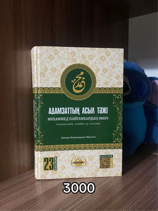 разные книги от 900тг