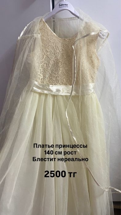 Платье новогоднее