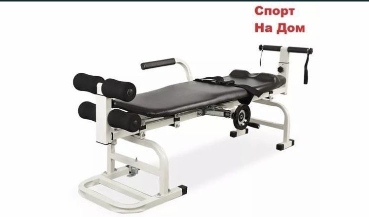 Тракционный стол Инверсионный стол тренажер для вытяжки позвоночника