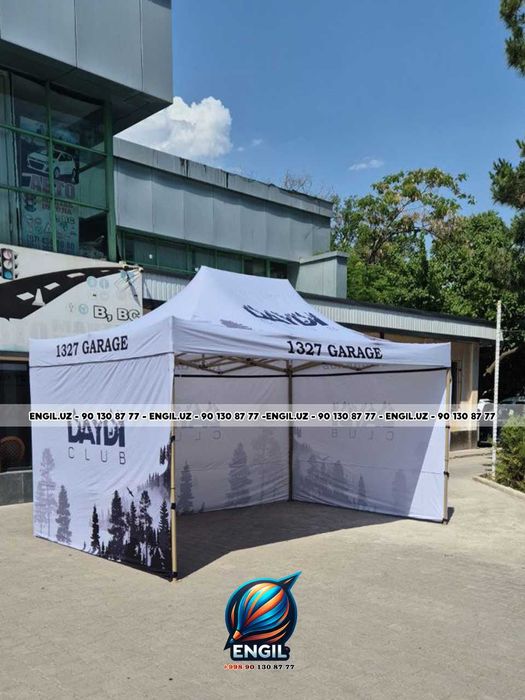 Шатер, палатка с логотипом