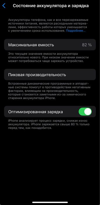 iPhone 12 128 gb white