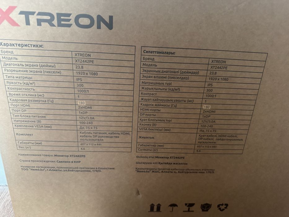 Монитор Xtreron XT2442PE 180грц