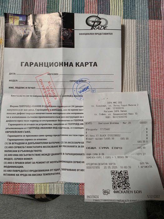 Garmin Чисто Нов