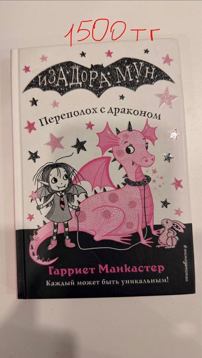 Продам книги в отличном состоянии