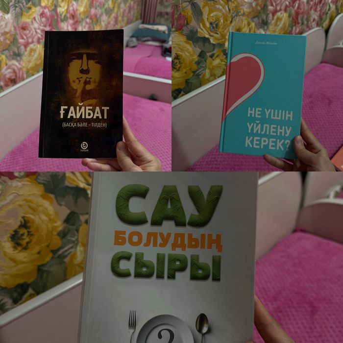 микс книги (психология)