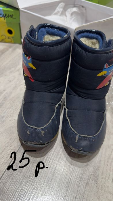 Бесплатно детский обувь