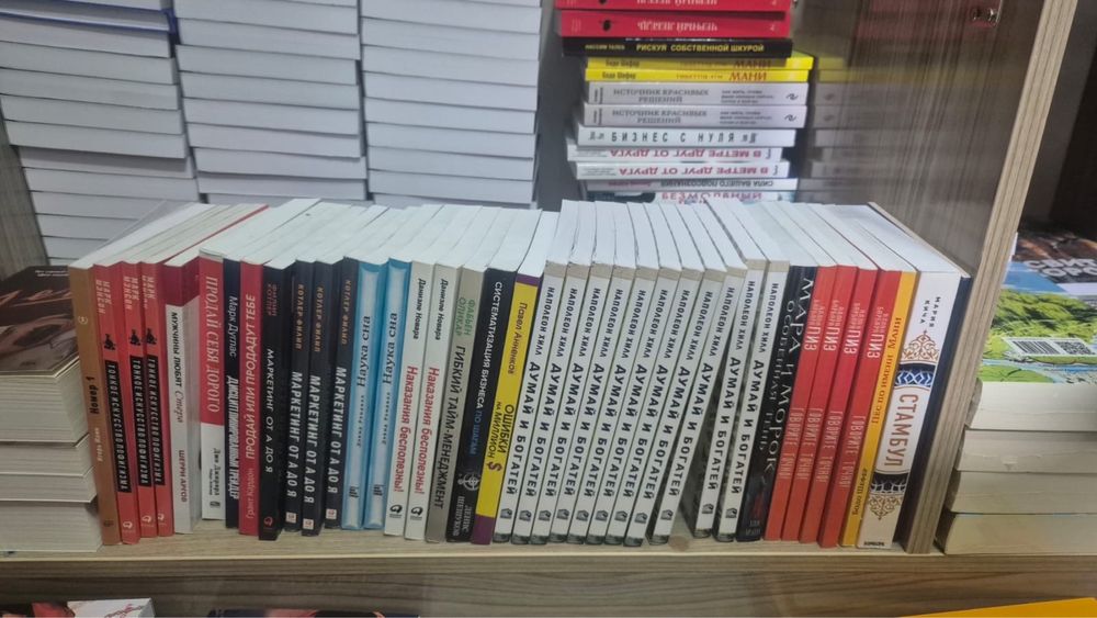 Книги [оптом/розница]