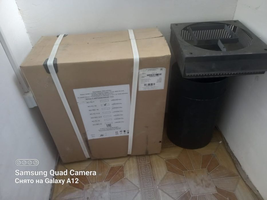 Отопительный катёл ARIDEYA 100 кв2