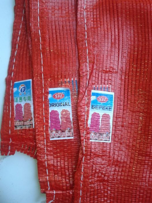 Сетки для лука. Сетка. Красные сетки.