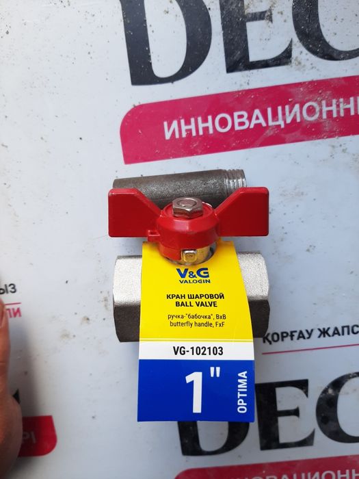 Продам шаровый кран. DN25