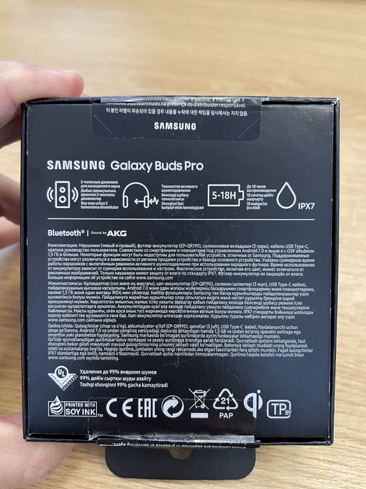 Наушники Galaxy Buds Pro