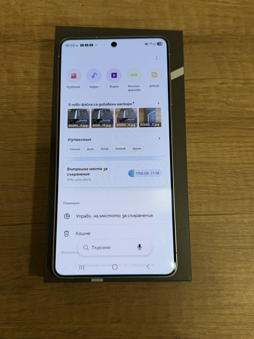 Samsung Galaxy S26 Ultra White 16 / 1TB