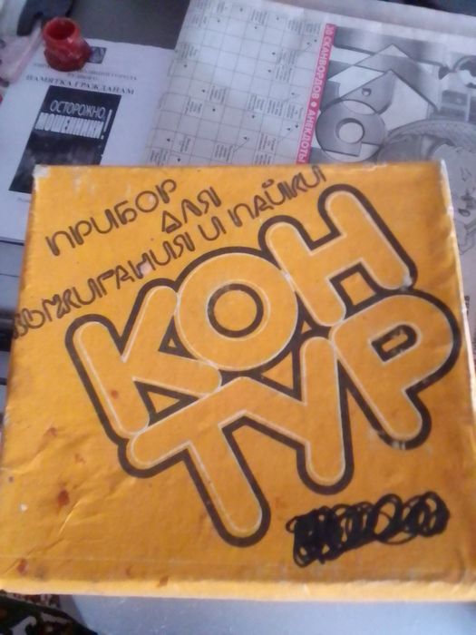 Выжигатель по дереву