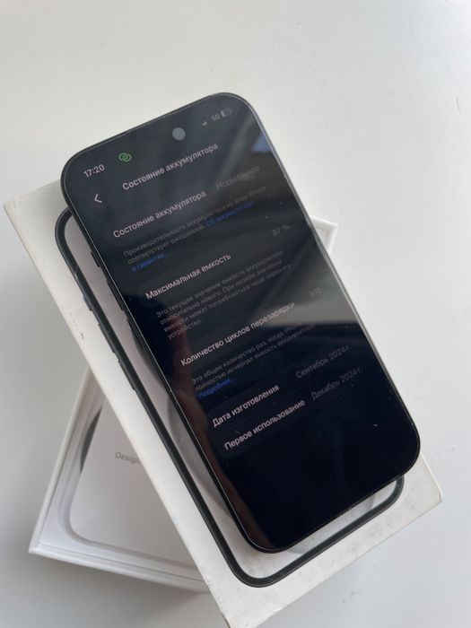 Iphone 15 | 128gb