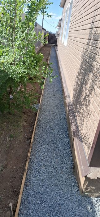 Введём строительные работы.