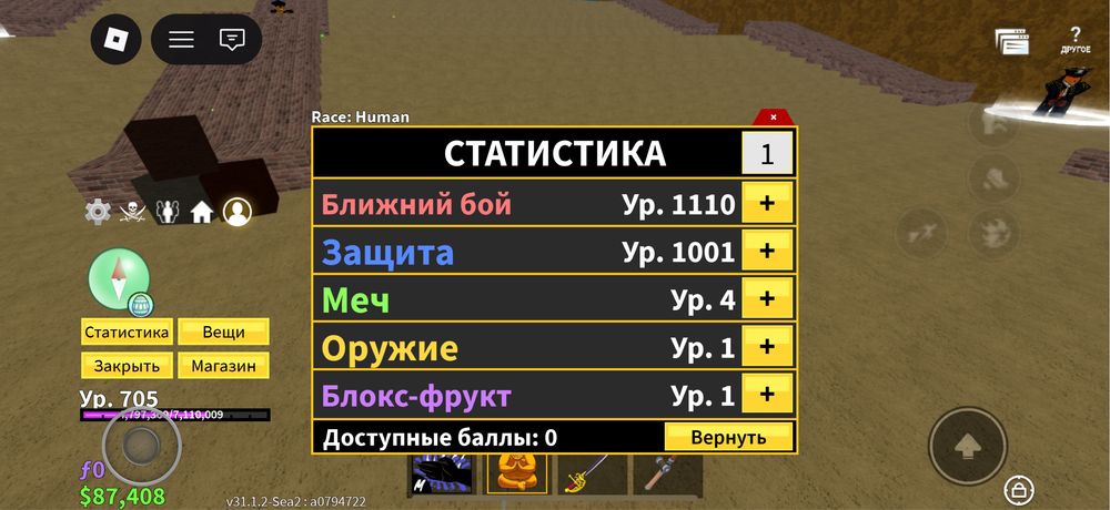 Продаю акк роблокс