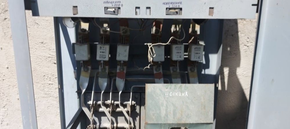 Электрический щит