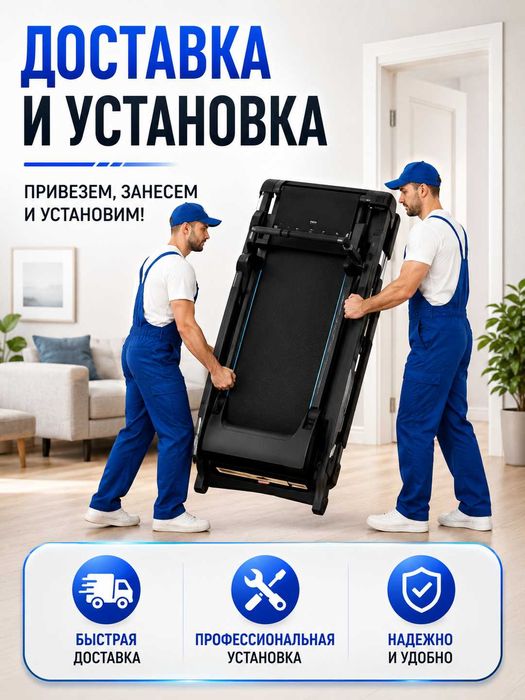 Беговая дорожка Model 222 с массажером, 1.5 HP, 14 км/ч