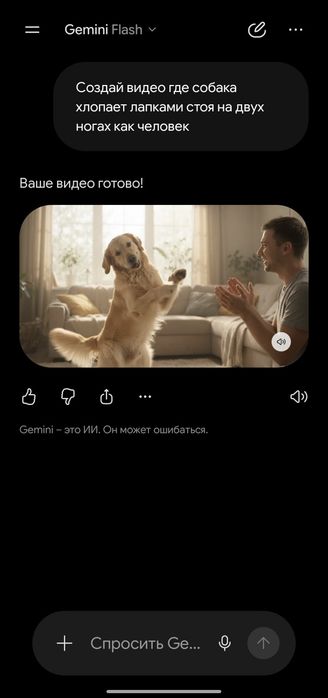 Google Gemini AI Pro 18 месяцев