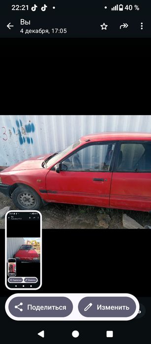 Мазда 324 аварийная