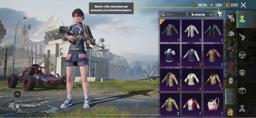 Пабг аккаунт не дорого