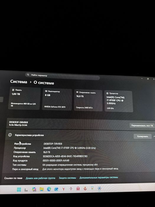 Игровой компьютер 3070rtx с комлекотм