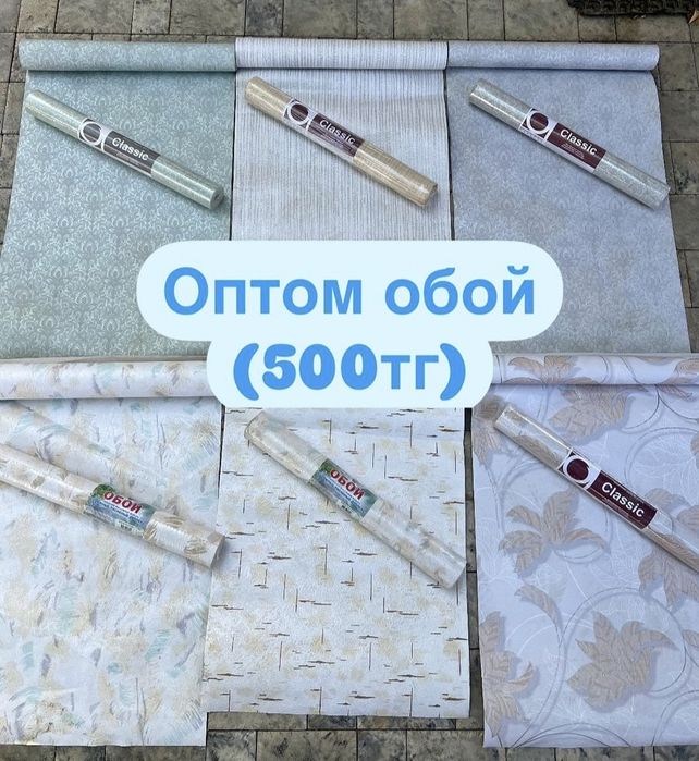Обои новые качественные